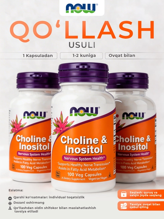 NOW Foods, Xolin va inozitol, 100 ta kapsula