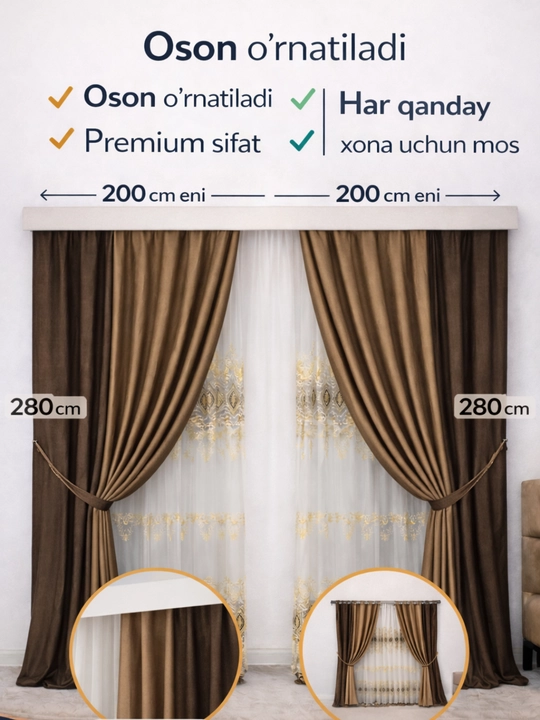 Шторы для отеля, балкона, окон спальни, 2 метра на два, всего 4 метра
