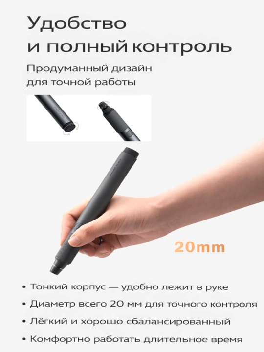Elektr silliqlash mashinasi, graver Xiaomi Mijia Household Appliances Sharpening Pen Gray