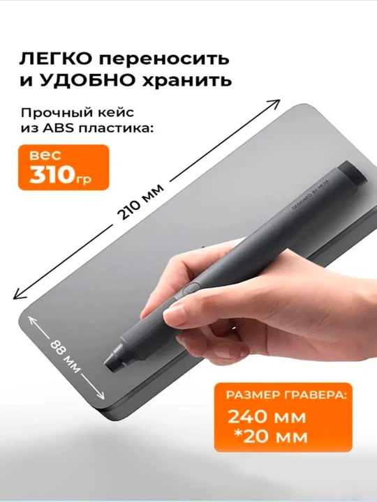 Elektr silliqlash mashinasi, graver Xiaomi Mijia Household Appliances Sharpening Pen Gray