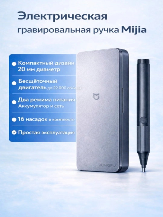 Elektr silliqlash mashinasi, graver Xiaomi Mijia Household Appliances Sharpening Pen Gray