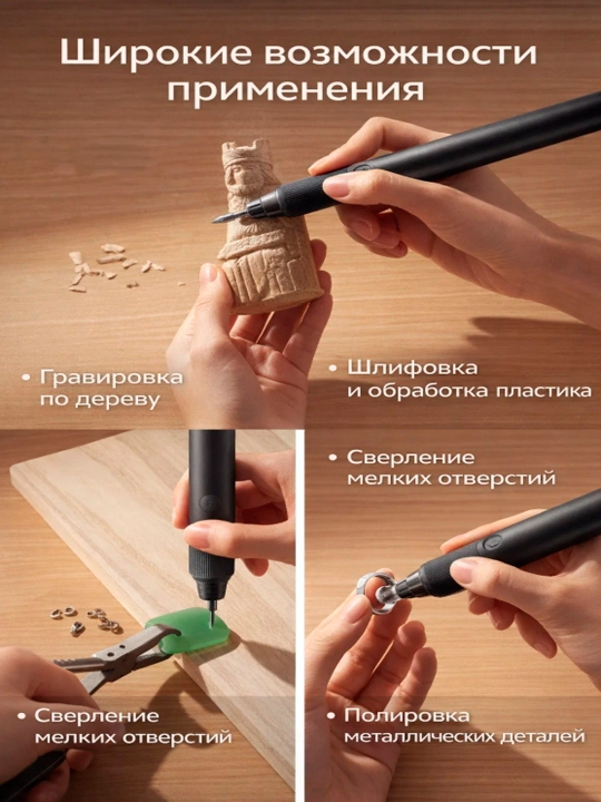Elektr silliqlash mashinasi, graver Xiaomi Mijia Household Appliances Sharpening Pen Gray