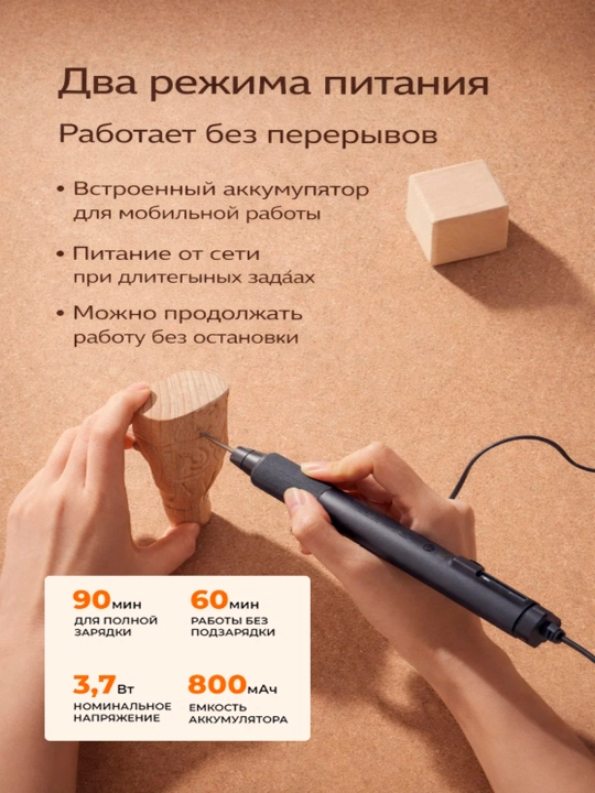 Elektr silliqlash mashinasi, graver Xiaomi Mijia Household Appliances Sharpening Pen Gray