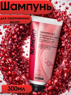 Красный