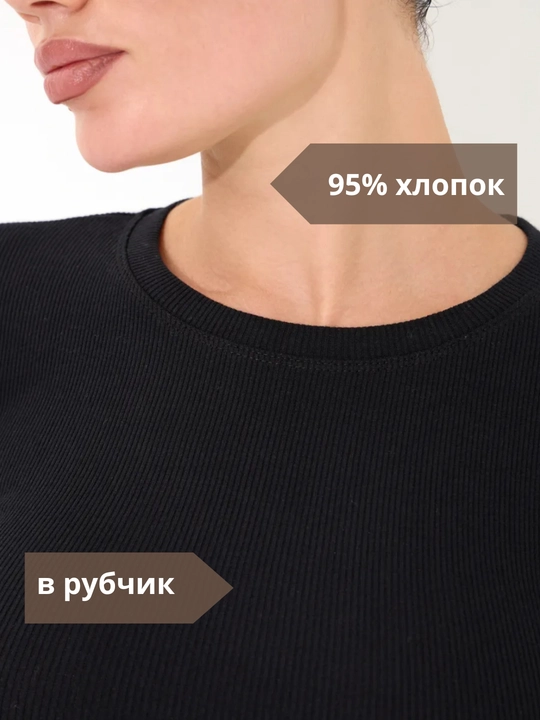 Чёрная футболка в стиле skims для женщин