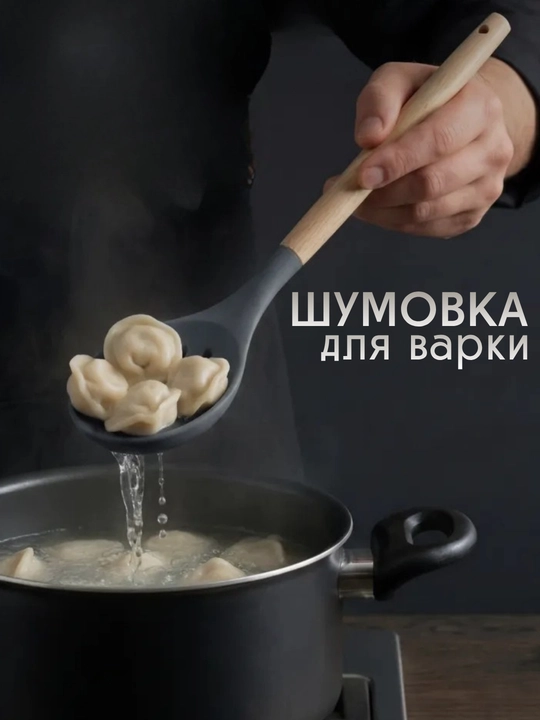 12 ta buyumdan iborat oshxona to‘plami, kurakchalar, qoshiqlar, chambarak, tutqichli issiqqa chidamli cho‘mich