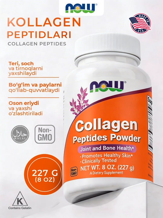 NOW Foods, Kukun ko‘rinishidagi kollagen peptidlari, 227 g (8 untsiya)