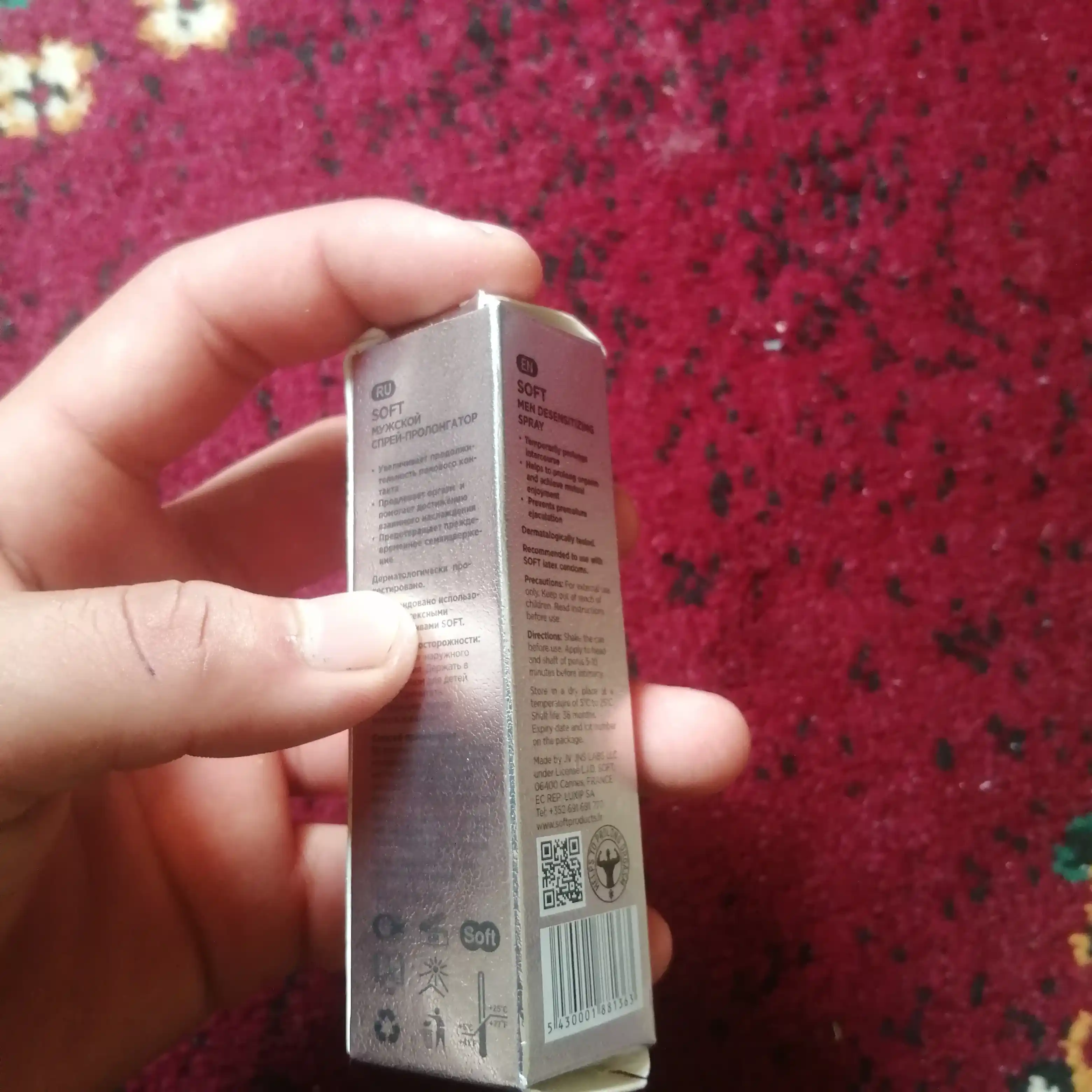 Cпрей для мужчин Soft Men Spray, 20 мл