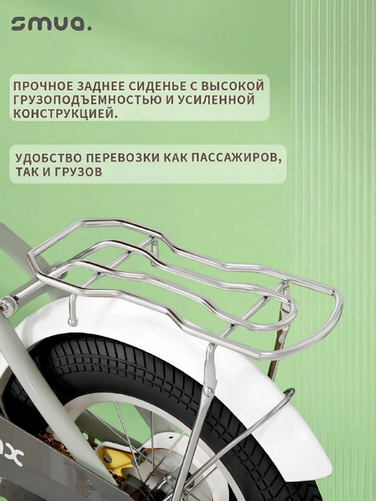 Детский велосипед, бренд XMUA, размеры: 14, 16, 18 дюймов