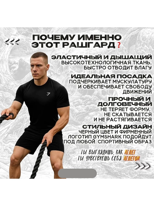 Kompression futbolka, sport, rashgard, erkaklar uchun, fitnes uchun
