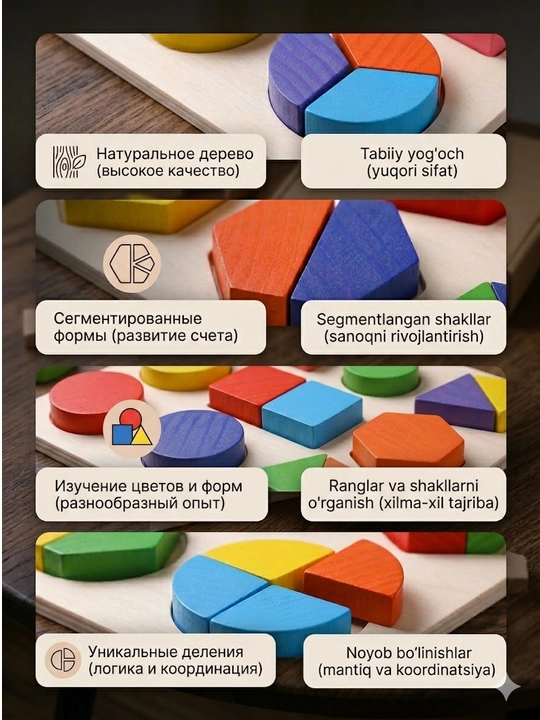 Yog‘ochli geometrik Montessori sorteri, ranglar va shakllarni o‘rganish uchun