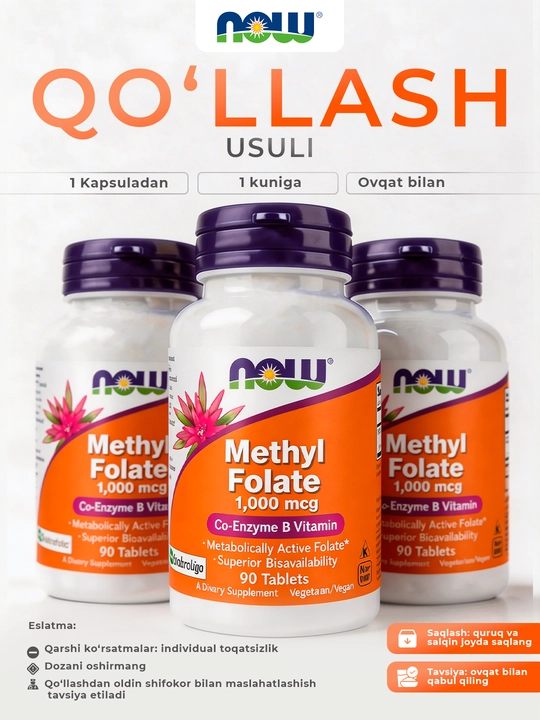 NOW Foods, Метилфолат, 1000 мкг, 90 таблеток