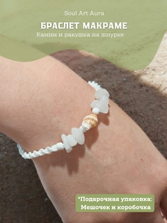 Белый