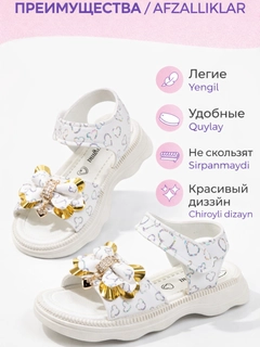 Белый