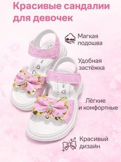 Розовый