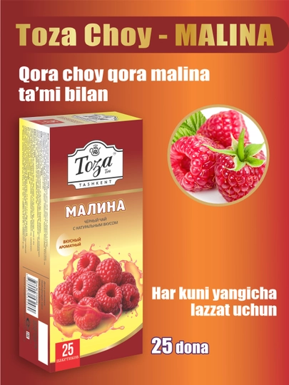 Qora choy Toza Tea Tashkent, malina ta'mi bilan, paketlangan, 25 dona - 