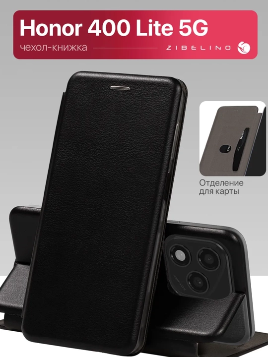 HONOR va INFINIX uchun knijka kitobli chexollar - 