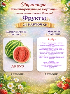 Красный