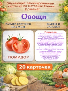 Желтый
