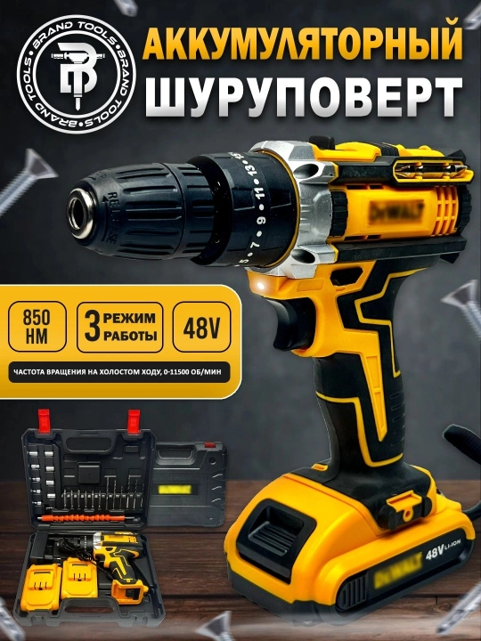 Ударный шуруповерт - 