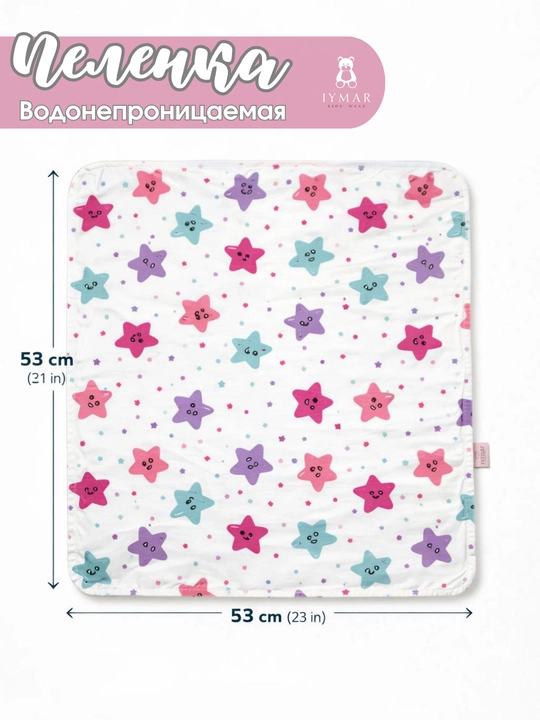 Chaqaloqlar uchun suv o'tqizmaydigan taglik 58x54 sm