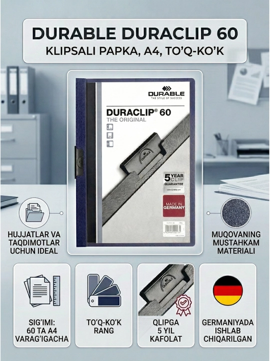 Папка с клипом А4 "Durable" DURACLIP, 60 листов - 