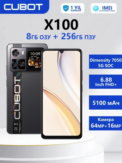 Смартфон CuBot Х100 8/256 -5G, дисплей 6,88 IPS HD+ 120ГЦ