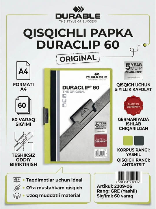 Папка с клипом А4 "Durable" DURACLIP, 60 листов - 