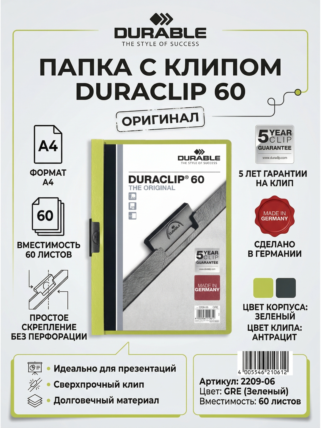 A4 formatdagi qisqichli papka "Durable" DURACLIP, 60 varaq