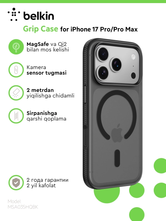 Чехол Belkin SheerForce Grip для iPhone 17 Pro,17ProMax, противоскользящий, полупрозрачный - 