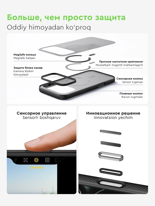 Chexol IPhone 17 Pro va 17 Pro Max uchun sirpanmaydigan Belkin SheerForce Grip