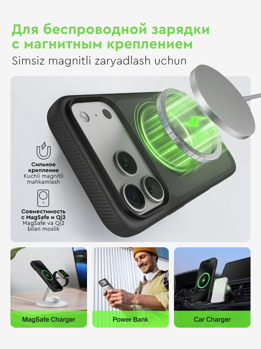 Chexol IPhone 17 Pro va 17 Pro Max uchun sirpanmaydigan Belkin SheerForce Grip