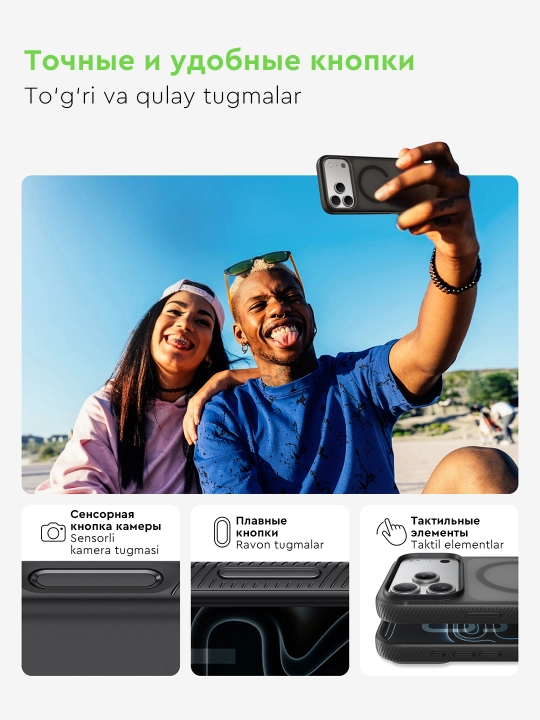 Chexol IPhone 17 Pro va 17 Pro Max uchun sirpanmaydigan Belkin SheerForce Grip