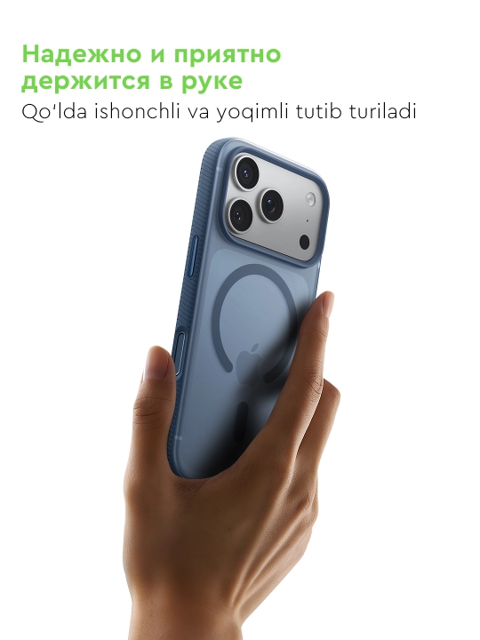 Чехол Belkin SheerForce Grip для iPhone 17 Pro,17ProMax, противоскользящий, полупрозрачный