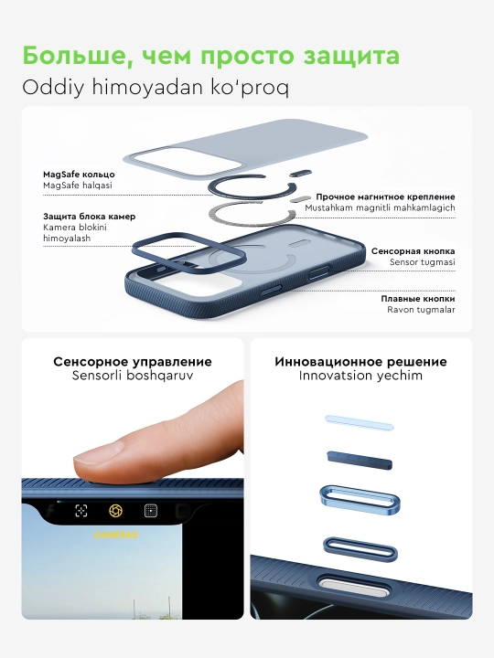Чехол Belkin SheerForce Grip для iPhone 17 Pro,17ProMax, противоскользящий, полупрозрачный