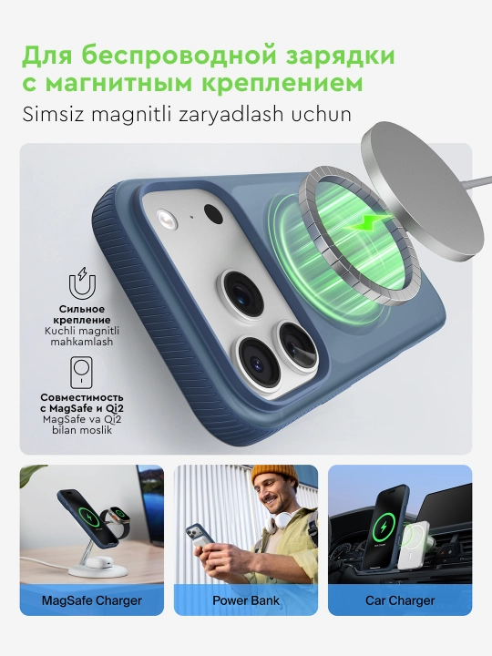 Чехол Belkin SheerForce Grip для iPhone 17 Pro,17ProMax, противоскользящий, полупрозрачный