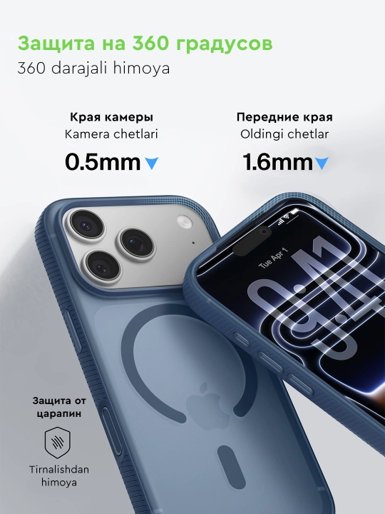 Чехол Belkin SheerForce Grip для iPhone 17 Pro,17ProMax, противоскользящий, полупрозрачный