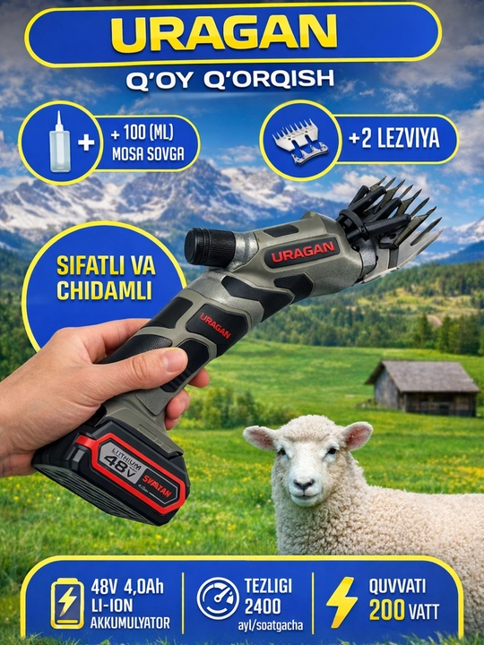 Uragan (7601)w qo'y yungini qirqish mashinasi l kuchli l profissional - 