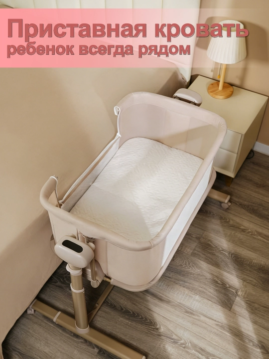 Chaqaloqlar uchun belanchak, elektron beshik, lyulka, bolalar krovati, manej