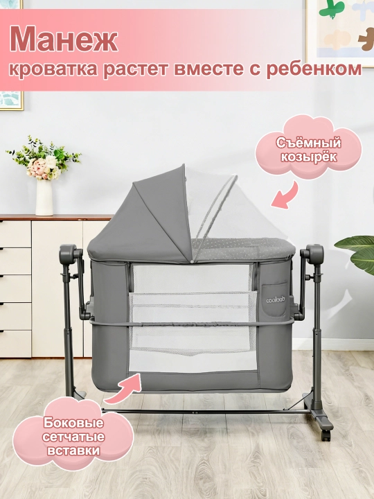 Chaqaloqlar uchun belanchak, elektron beshik, lyulka, bolalar krovati, manej