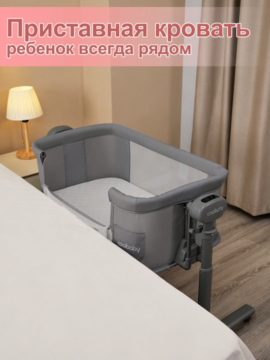 Chaqaloqlar uchun belanchak, elektron beshik, lyulka, bolalar krovati, manej