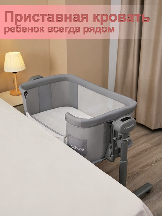 Chaqaloqlar uchun belanchak, elektron beshik, lyulka, bolalar krovati, manej
