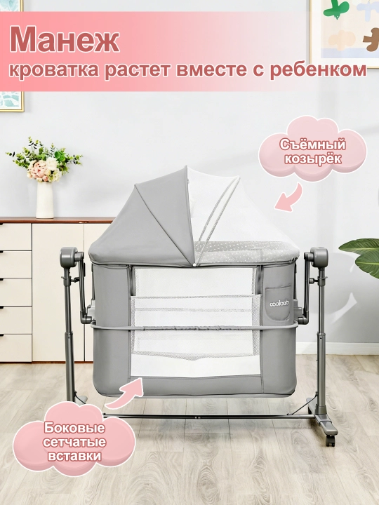Chaqaloqlar uchun belanchak, elektron beshik, lyulka, bolalar krovati, manej