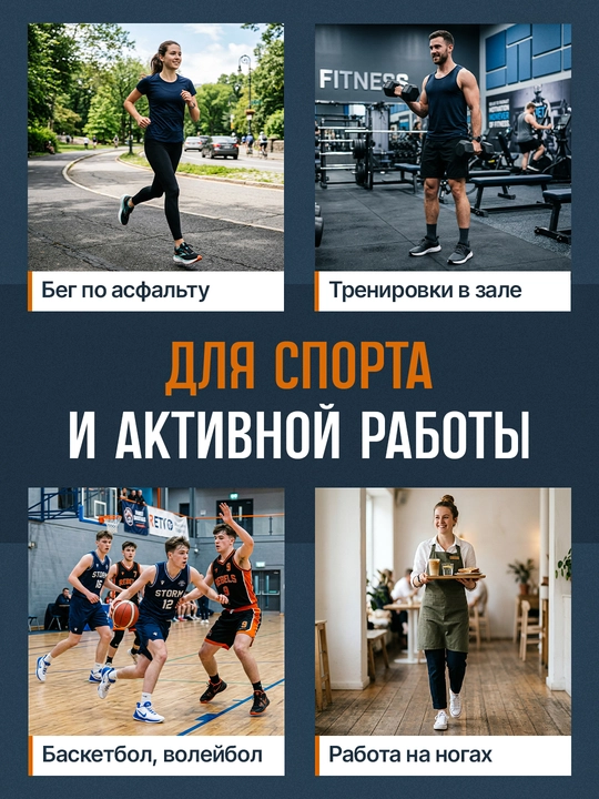 Стельки для обуви AIRSTEP стельки для спорта и интенсивной работы на ногах