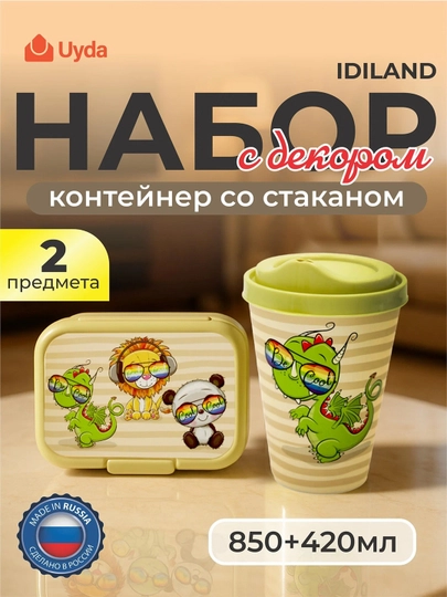 Набор контейнер со стаканом с декором (салатовый) IDILAND 223119020/04 850+420мл 2пр 1х20 - 