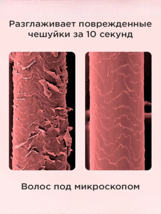 Prof Likato Ideal sochlar uchun sprey 17 in 1