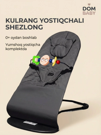 Детская приставная кроватка и шезлонг DOM BABY, 4 в 1, на колесиках — SPORTMX-ЩАЗЛОНГ-СЕРЫЙ