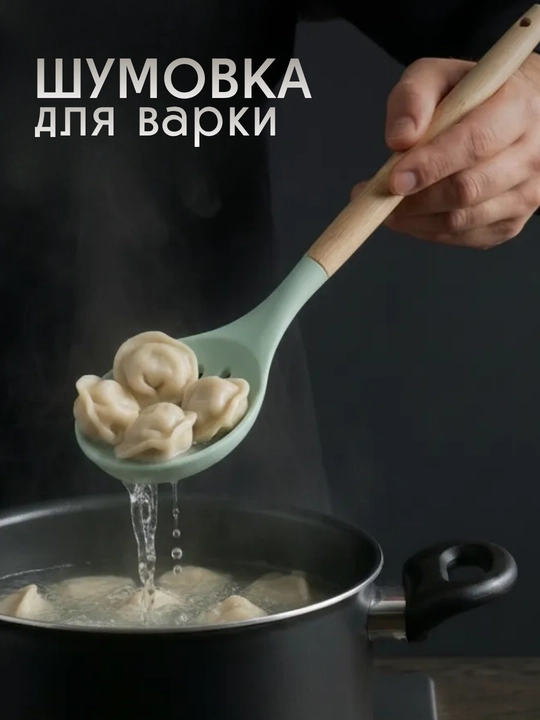 12 ta buyumdan iborat oshxona to‘plami, kurakchalar, qoshiqlar, chambarak, tutqichli issiqqa chidamli cho‘mich
