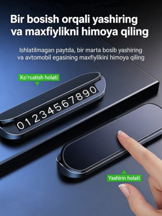 Авто табличка для временной парковки со скрытым номером телефона