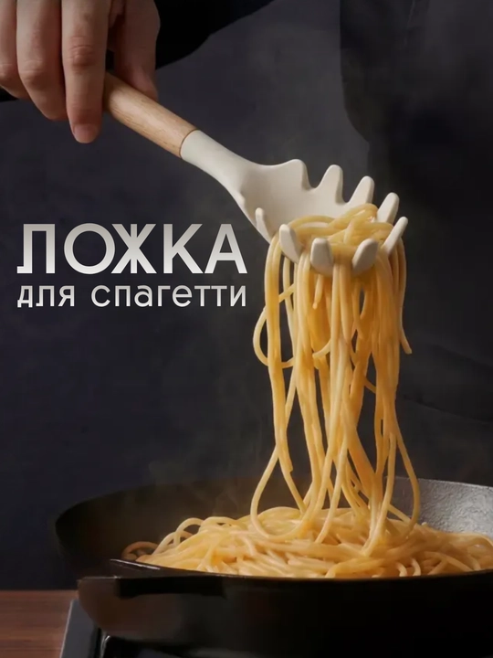 Кухонный набор, 19 предметов, силиконовые лопатки, ложки, ножи, поварешки, шумовка